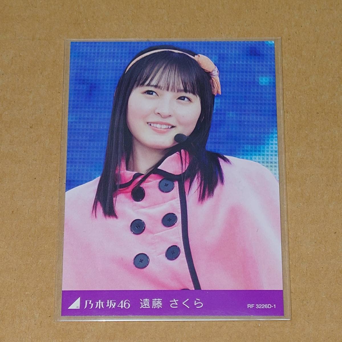 乃木坂46 遠藤さくら バスラ ポスター 10th Amazon.co.jp: 遠藤さくら 乃木坂46 10th YEAR BIRTHDAY LIVE 完全生産