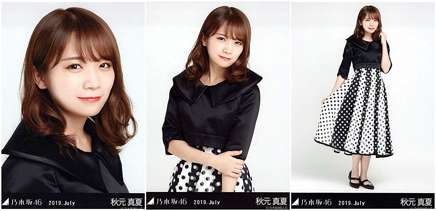 Amazon.co.jp: 乃木坂46 WebShop限定 2019年7月度月間ランダム生写真 