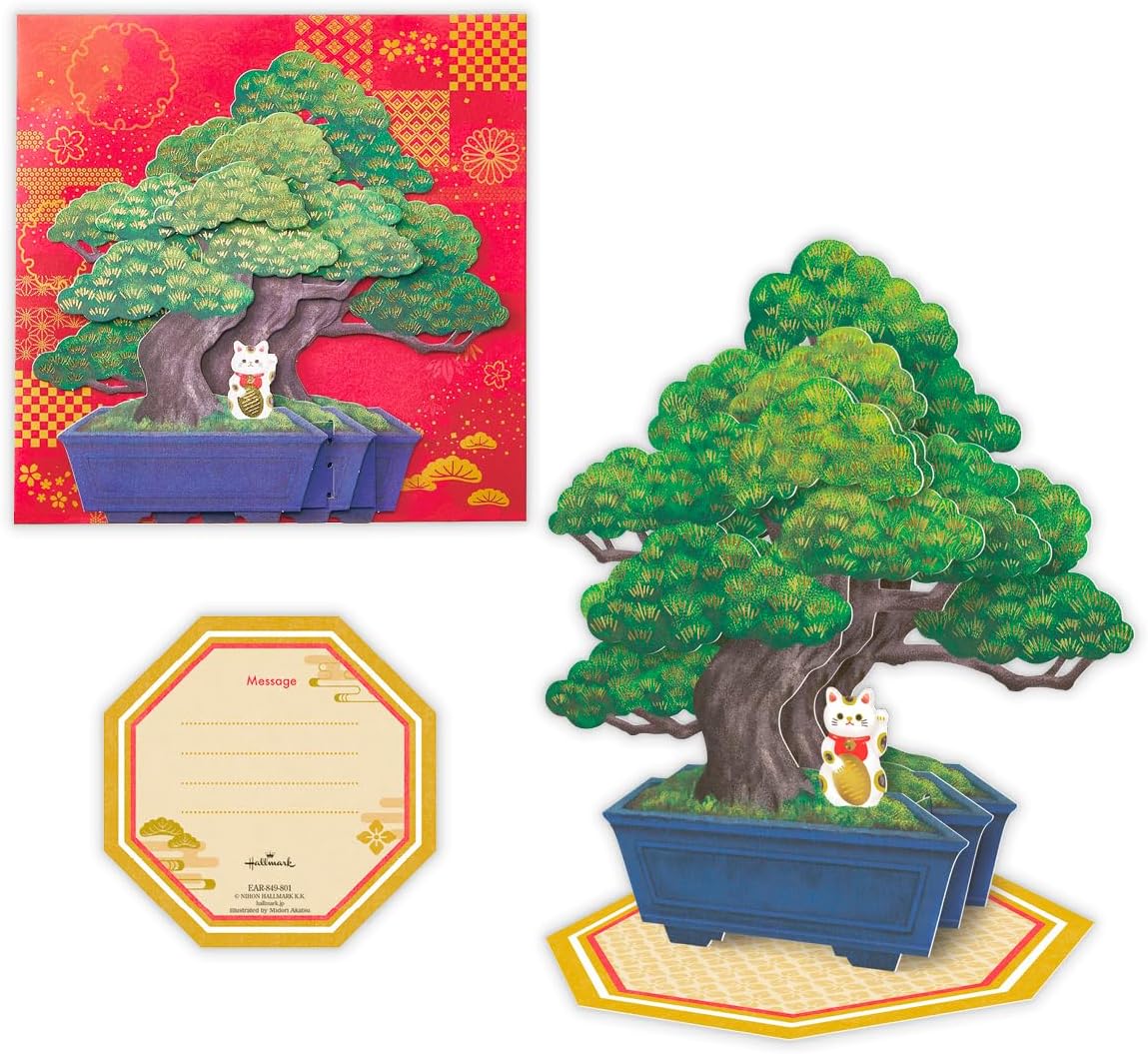 Hallmark 849801 All Purpose Pine Bonsai Hello Nippon Greeting Card