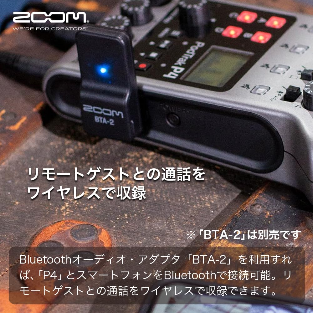 【4047】ZOOM P4 ポッドキャストレコーダー 高性能マイクプリアンプ Amazon.co.jp: ZOOM P4 ポッドキャストレコーダー 高性能マイク