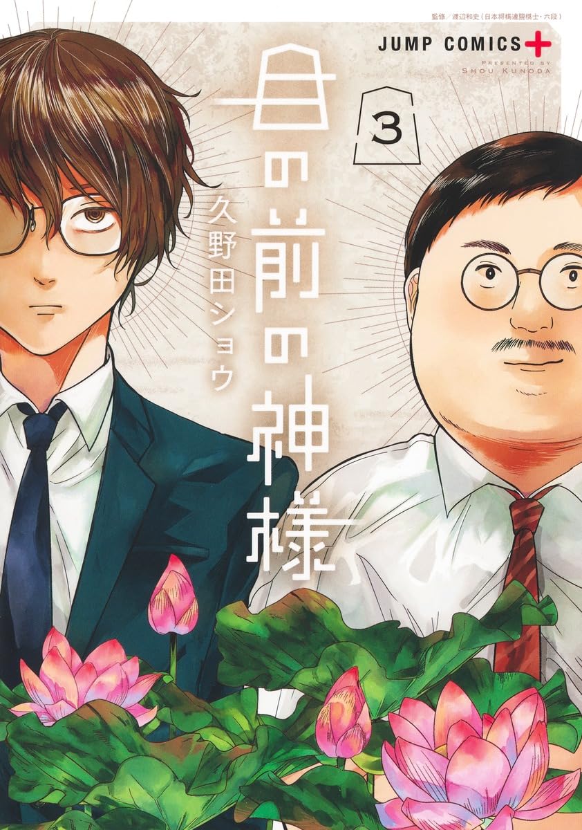 神様,もう少しだけ〈4枚組〉 値下げしました 神様,もう少しだけ〈4枚組〉 神様,もう少しだけ〈4枚組〉 値下げしま