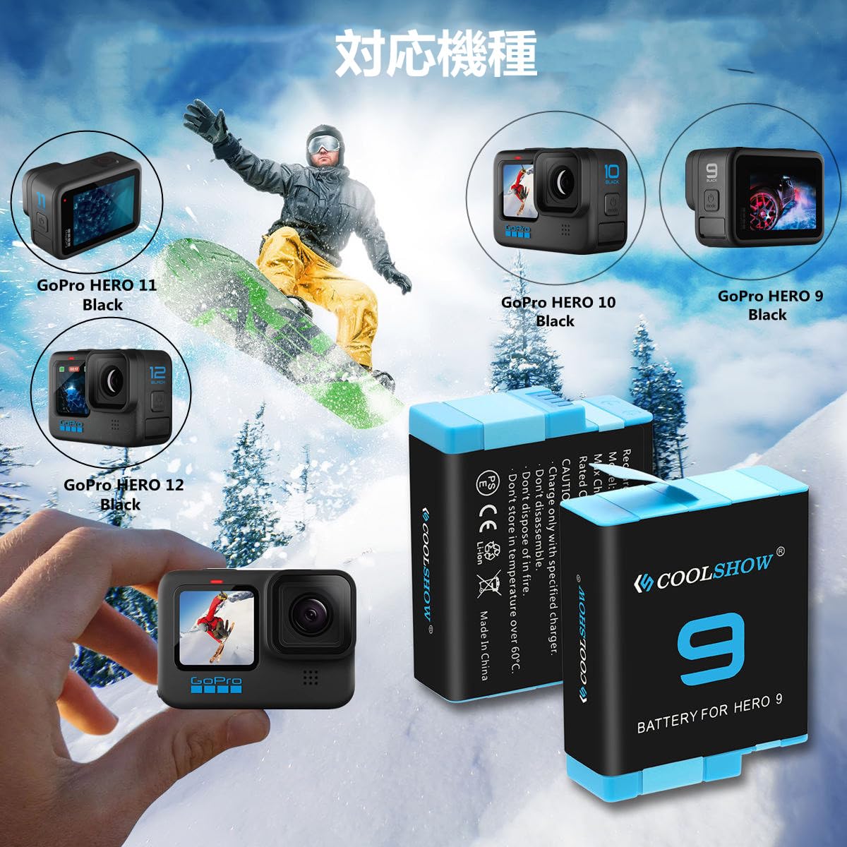 Amazon | COOLSHOW GoPro Hero 9/Hero 10/Hero 11/Hero 12 バッテリー  