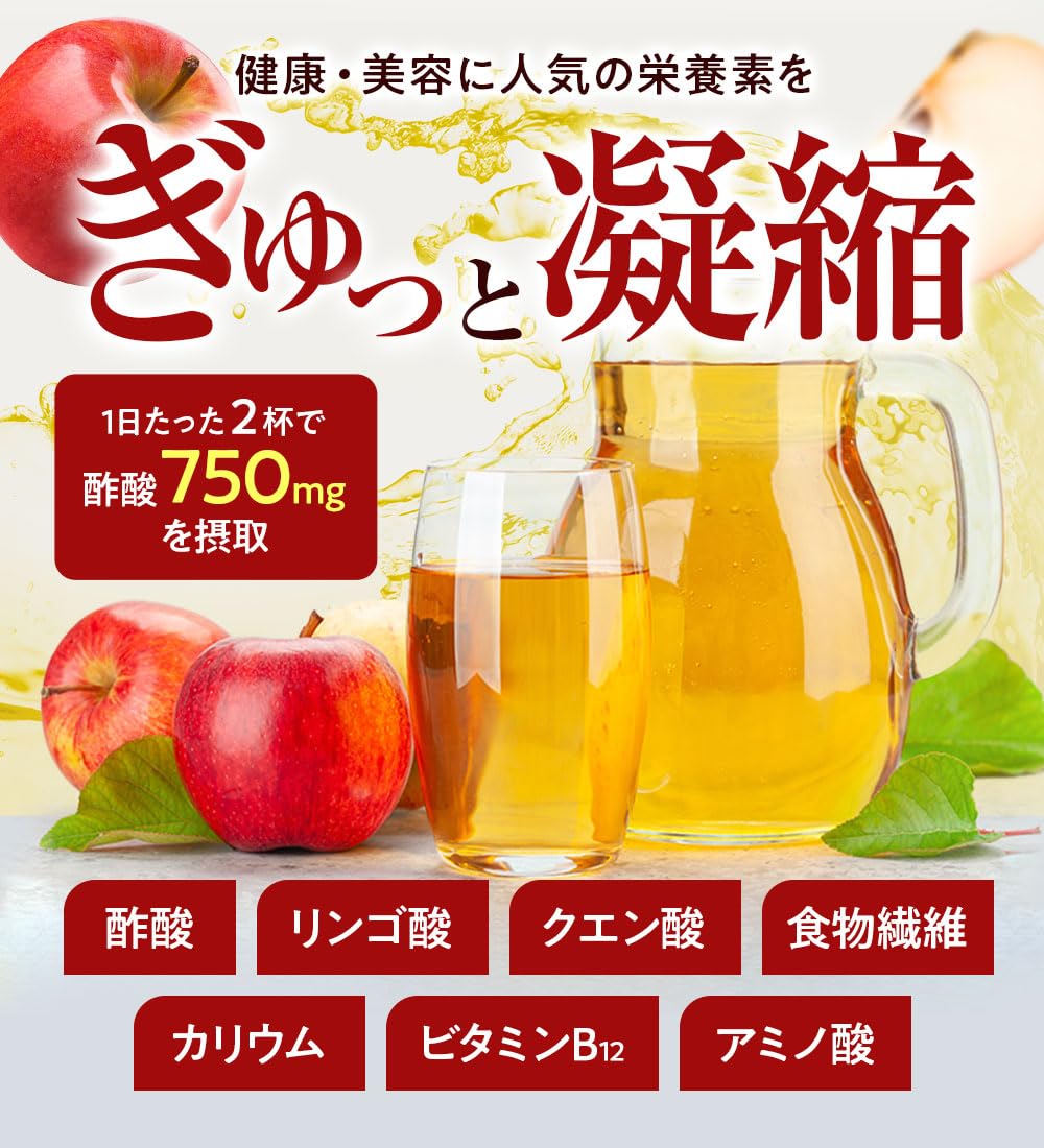Amazon.co.jp: カラダ想いのリンゴ酢 希釈タイプ 1000ml りんご酢
