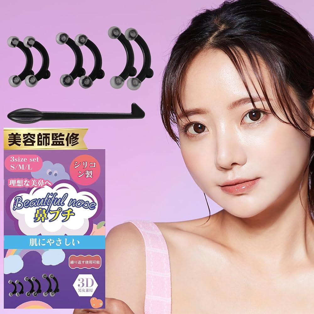 ●３D 鼻プチ 3サイズセット ブラック ノーズクリップ 美鼻 鼻筋補正 痛くな Amazon | 3D鼻プチ【簡単に鼻を高く見せ 美容師監修】鼻クリップ