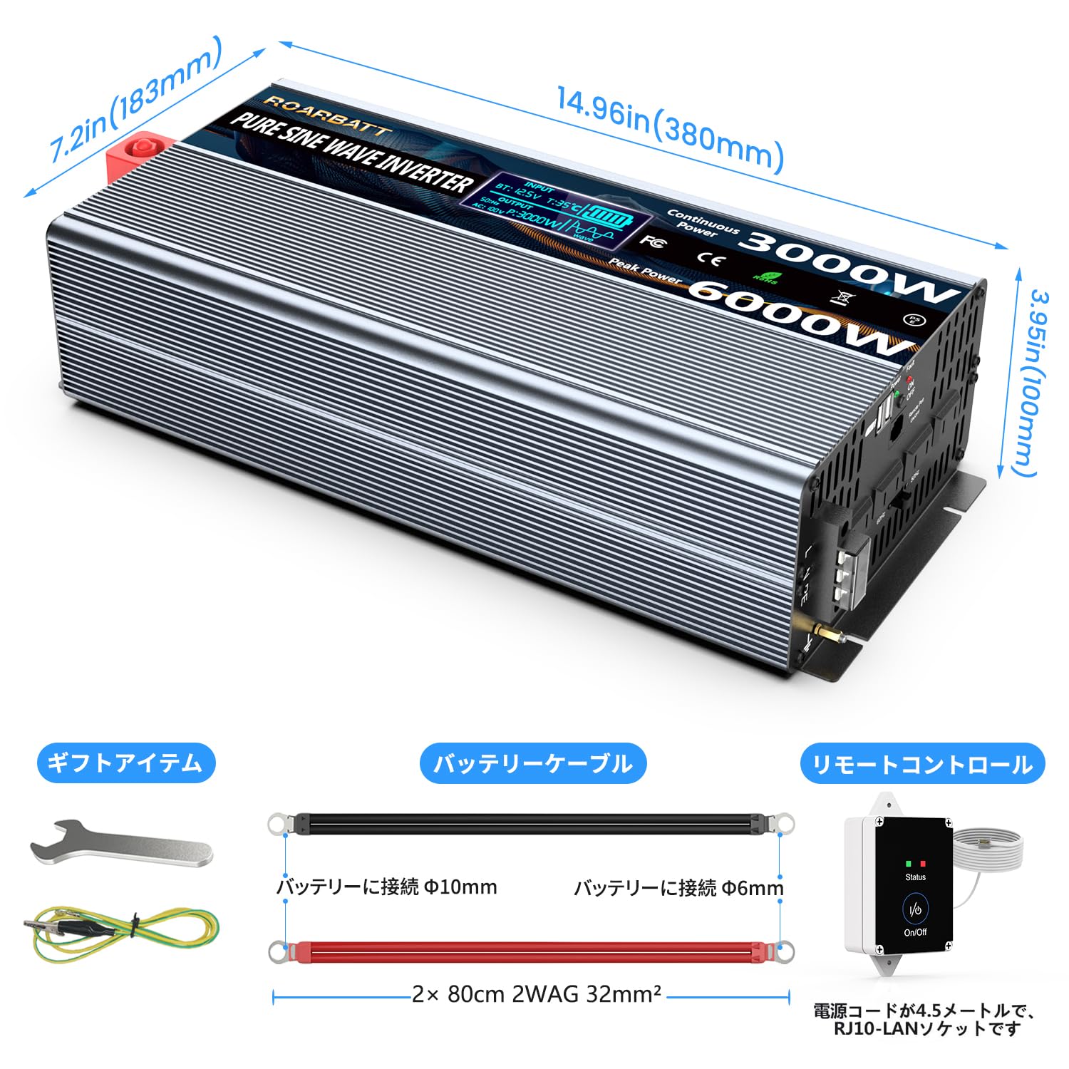 Amazon.co.jp: ROARBATT 12V 3000W インバーター 12V 100V 正弦波 純正 
