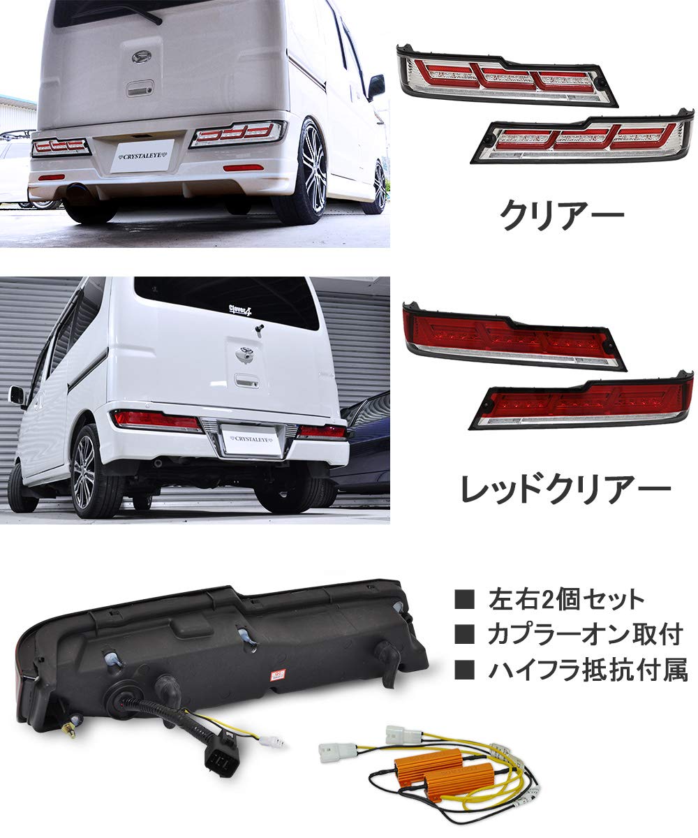 Amazon | S321 S331 ハイゼットカーゴ/アトレーワゴン 後期用  