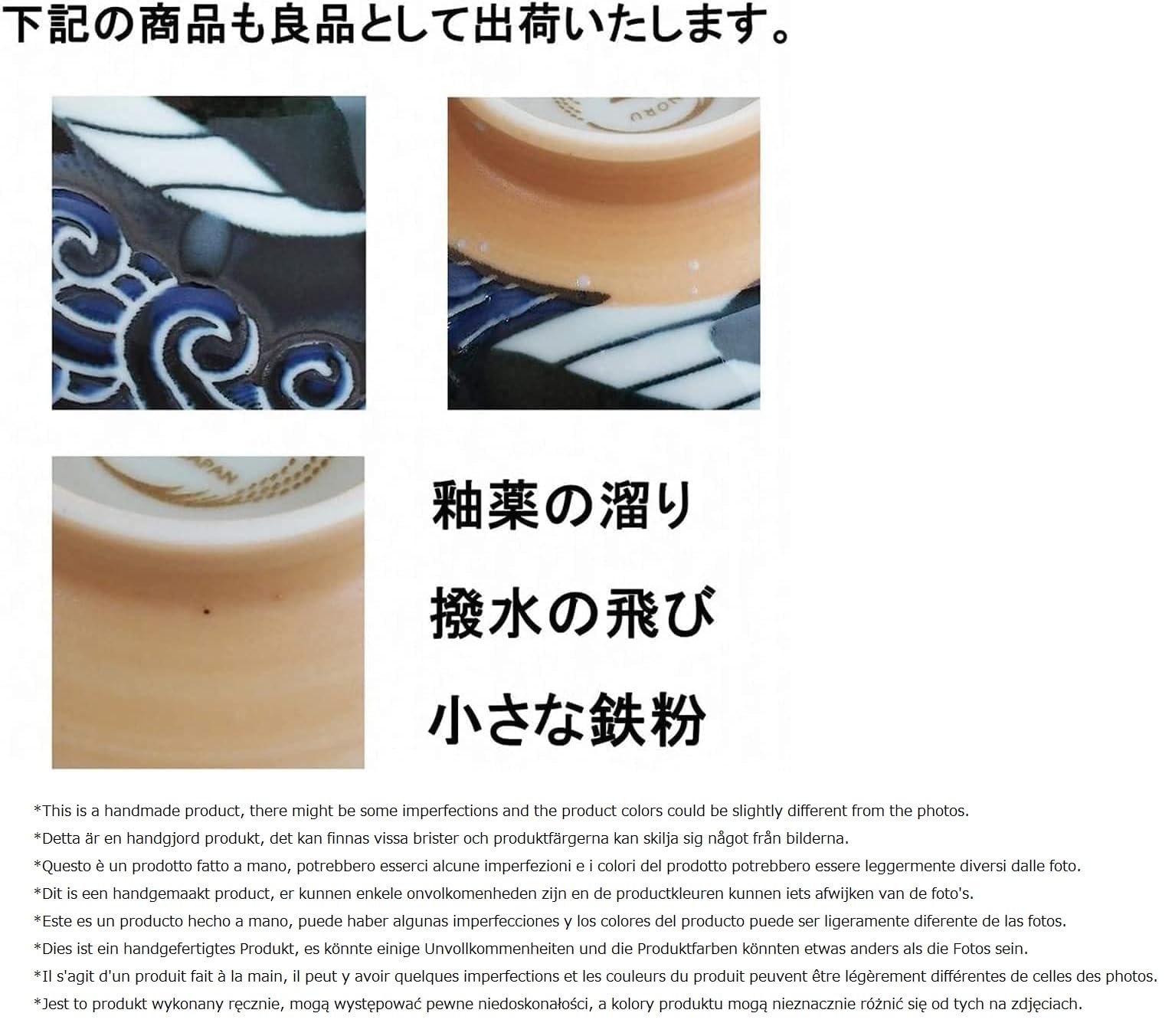 Mino-Yaki soepbord van Japans keramiek, voor soep, salade, pasta, 22 cm, motief blauwe walvis, set van 2 borden, gemaakt in Japan, 797692 Mino-Yaki soepbord van Japans keramiek, voor soep, salade, pasta, 22 cm, motief blauwe walvis, set van 2 borden, gemaakt in Japan, 797692
