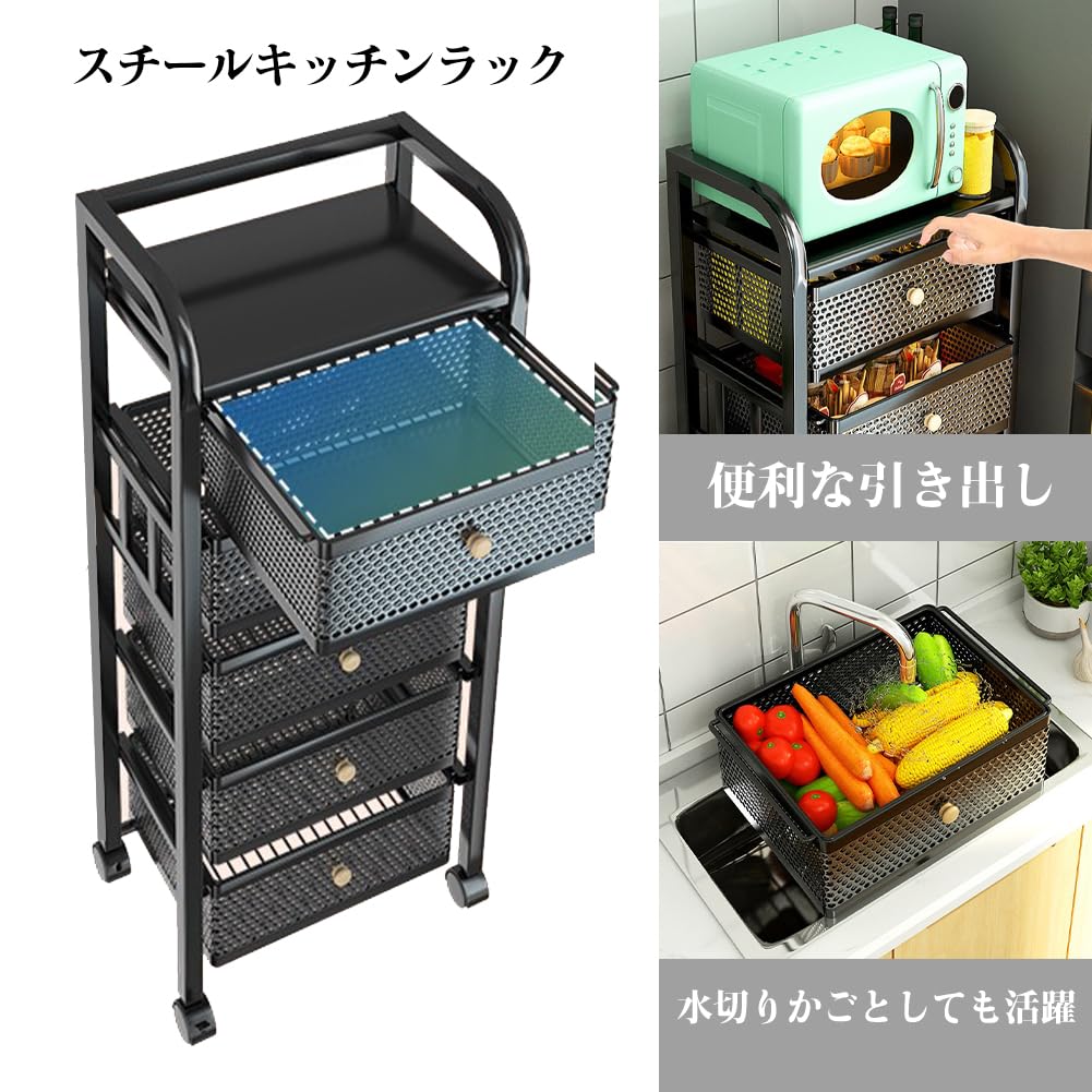 Amazon.co.jp: PFLife キッチンワゴン 引き出し キャスター付き 天板