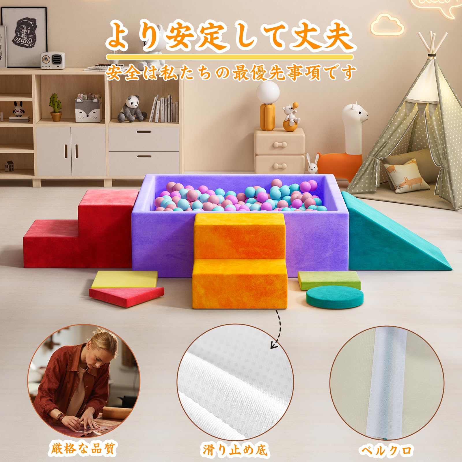 Amazon.co.jp: ソフトブロック アスレチック 室内遊具 子供用 8点