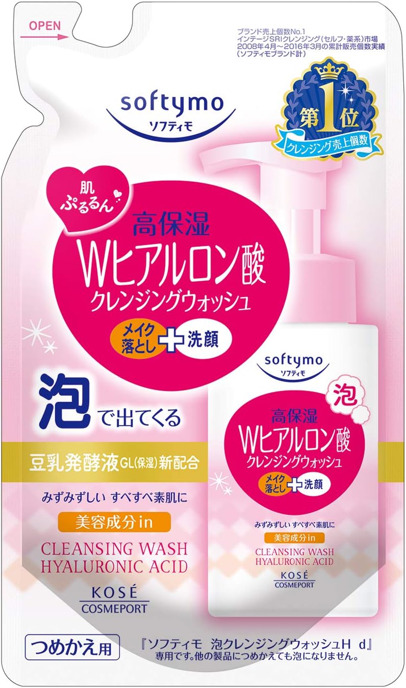 Amazon ソフティモ 泡クレンジングウォッシュh ヒアルロン酸 つめかえ ソフティモ クレンジングフォーム 通販