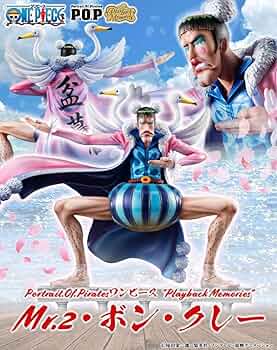 【美品】ワンピース POP ボンクレー Mr.2・BON・KUREI P.O.P / POP ONE PIECE ワンピース Mr.2・ボン・クレー Amazon