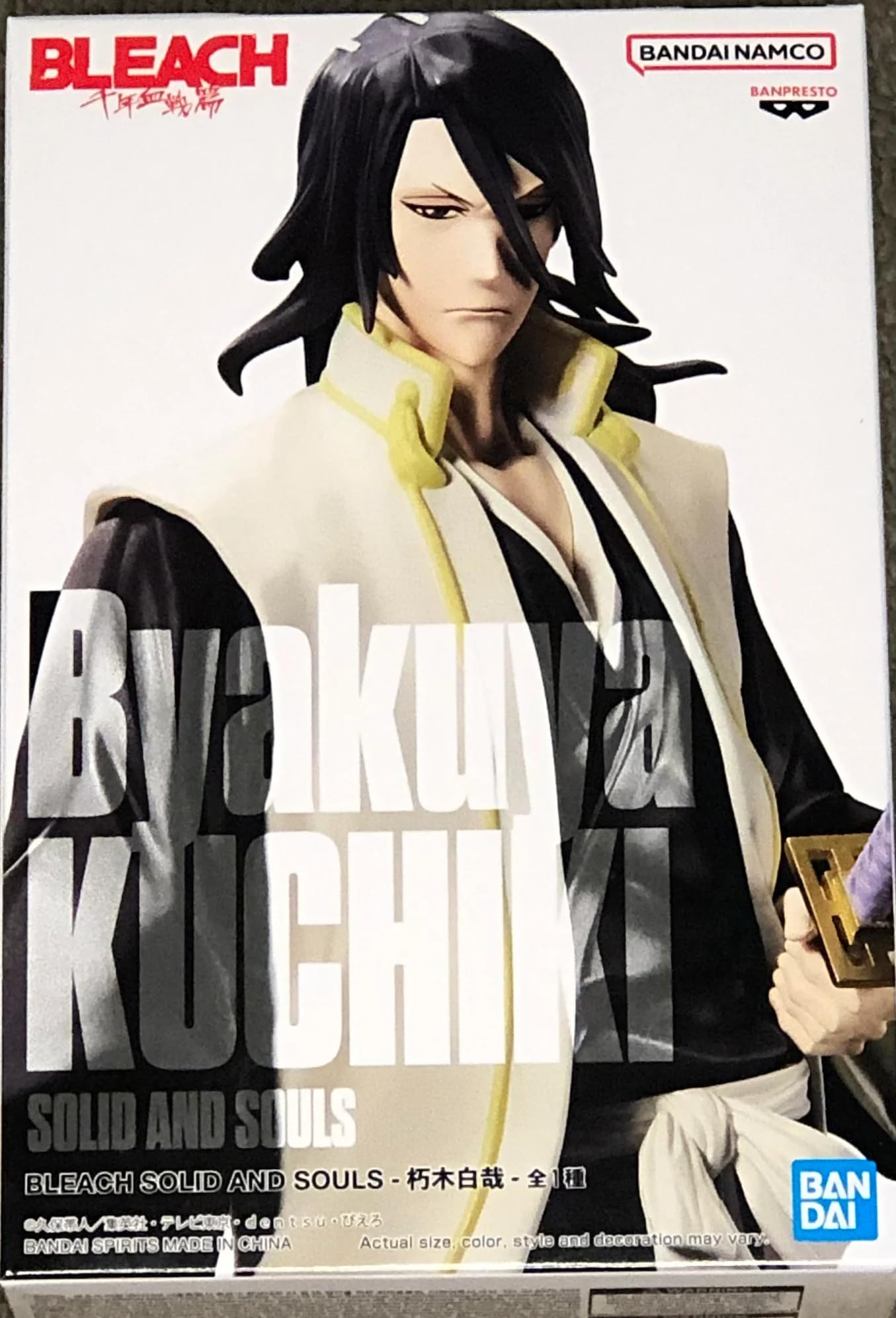 Amazon.co.jp: バンプレスト BLEACH SOLID AND SOULS 朽木白哉