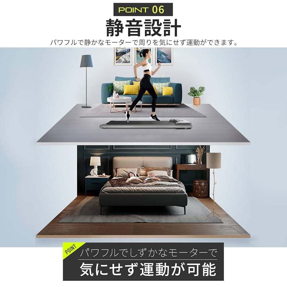 電動 ルームランナー 家庭用 静音 ランニングマシンコンパクトウォーキングマシン 楽天市場】電動 ランニングマシン 家庭用 ルームランナー 静音