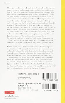 Amazon | Modern Japanese Literature (Tuttle classics) | キーン