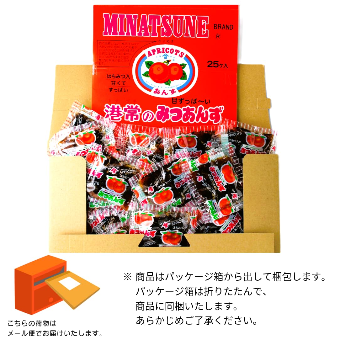 Amazon.co.jp: Minatune Port Mitsu Anzu 25g x 25 pieces Sweet and