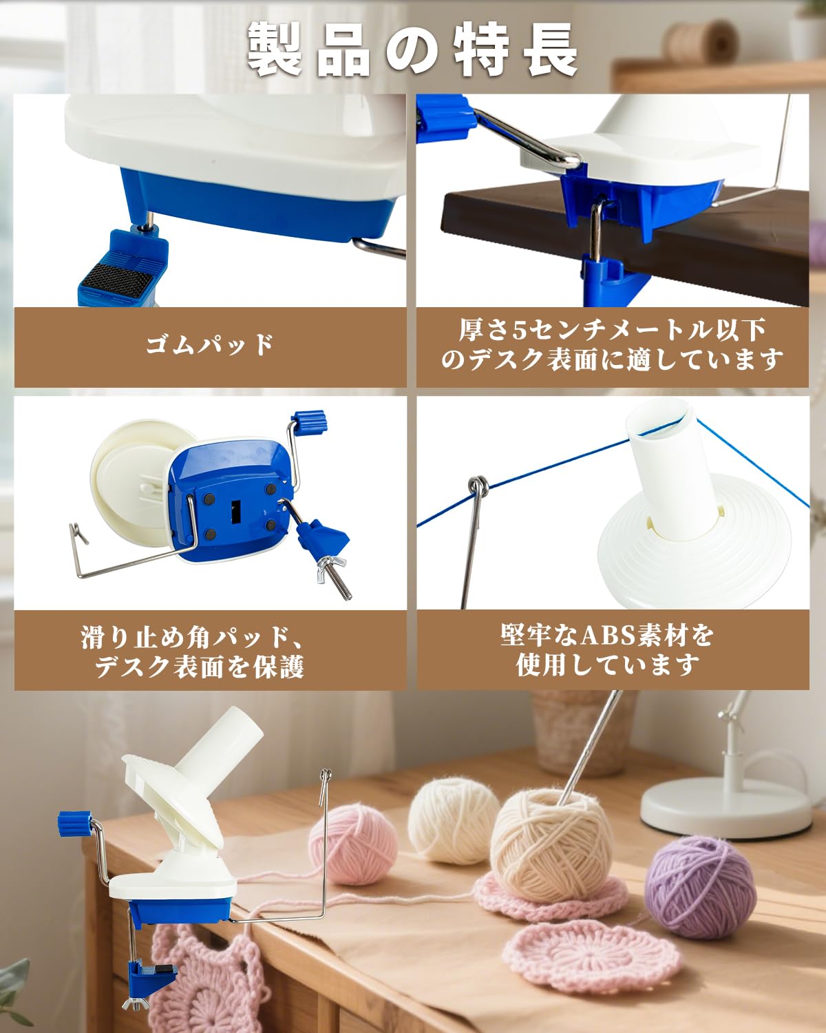 Amazon.co.jp: ATPEAM 糸巻き機 手動かせくり機 玉巻き器 編み物用具