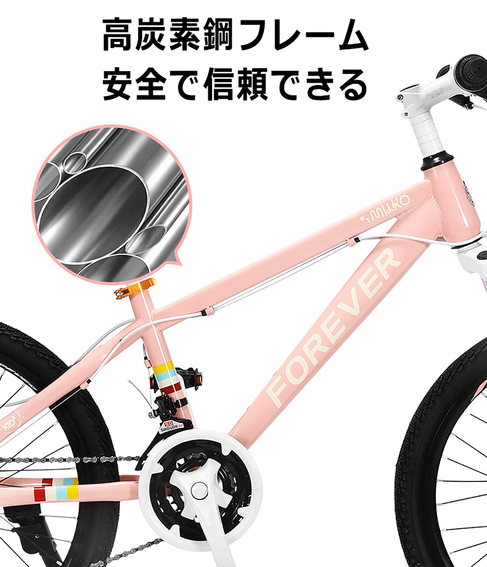 Amazon.co.jp: マウンテン バイク 22 インチ ホイール、24 スピード