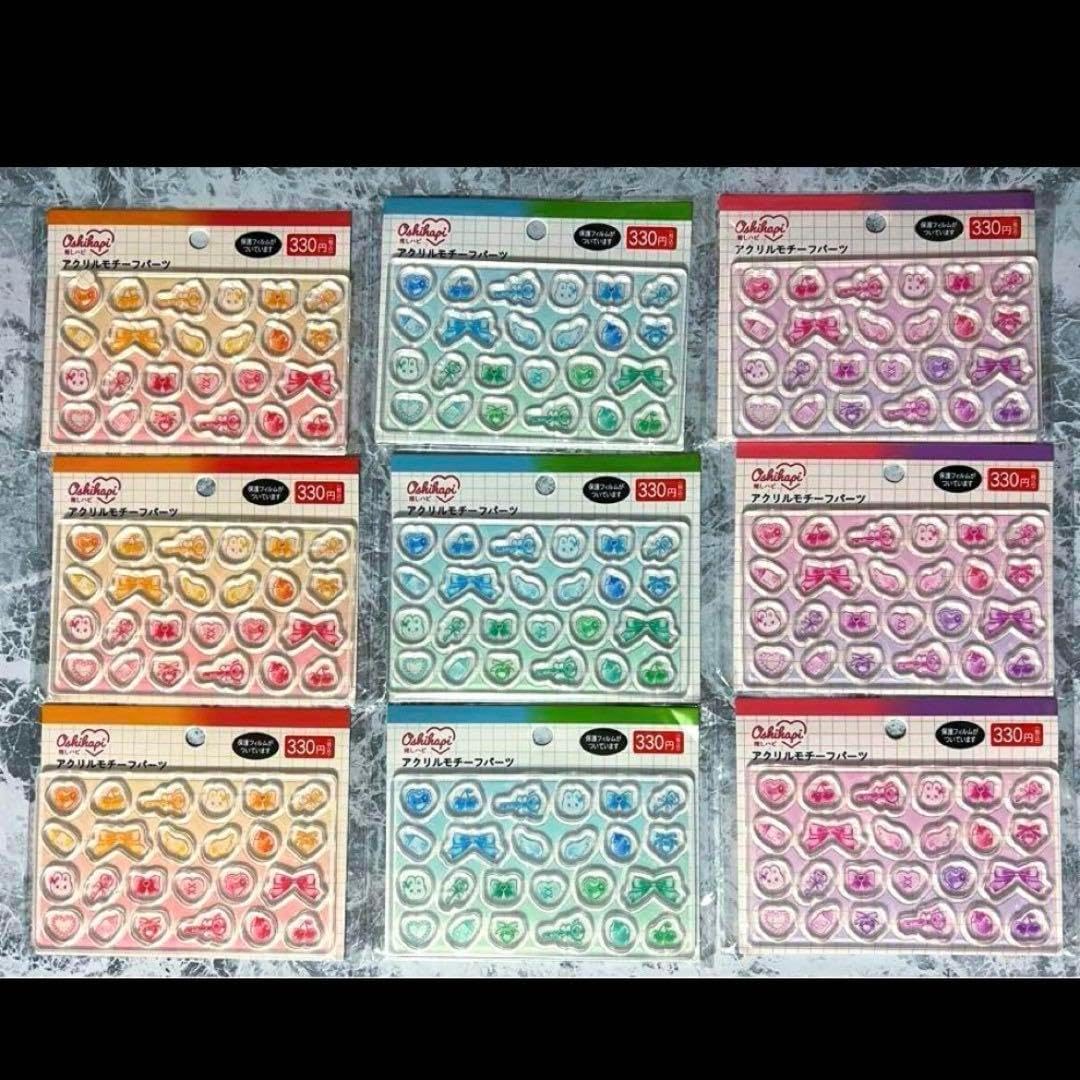 地獄少女　なかよし　カラーページ　切り抜き　カラー扉　扉絵　マンガ 地獄少女 なかよし カラーページ 切り抜き カラー扉 扉絵 マンガ