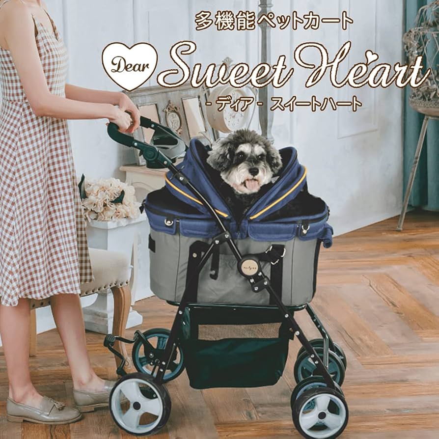 ディア スイートハート カート Amazon.co.jp: 多機能ペットカート ディア・スイートハートカート