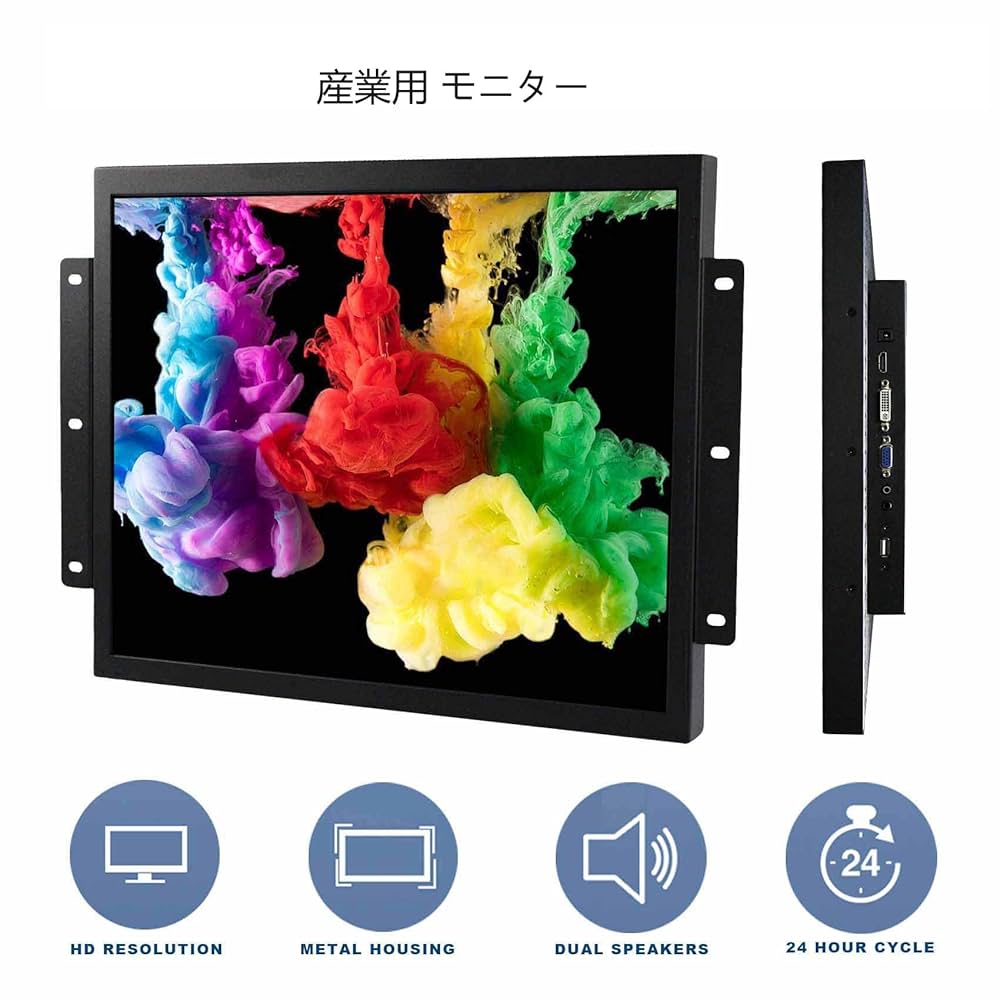 NN20　17インチモニタ Amazon.co.jp: VSDISPLAY 17インチ モニター 解像度 1280x1024