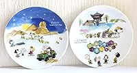 Vista 6 de Alemania México Snoopy Mini plato, juego de 2 patrones