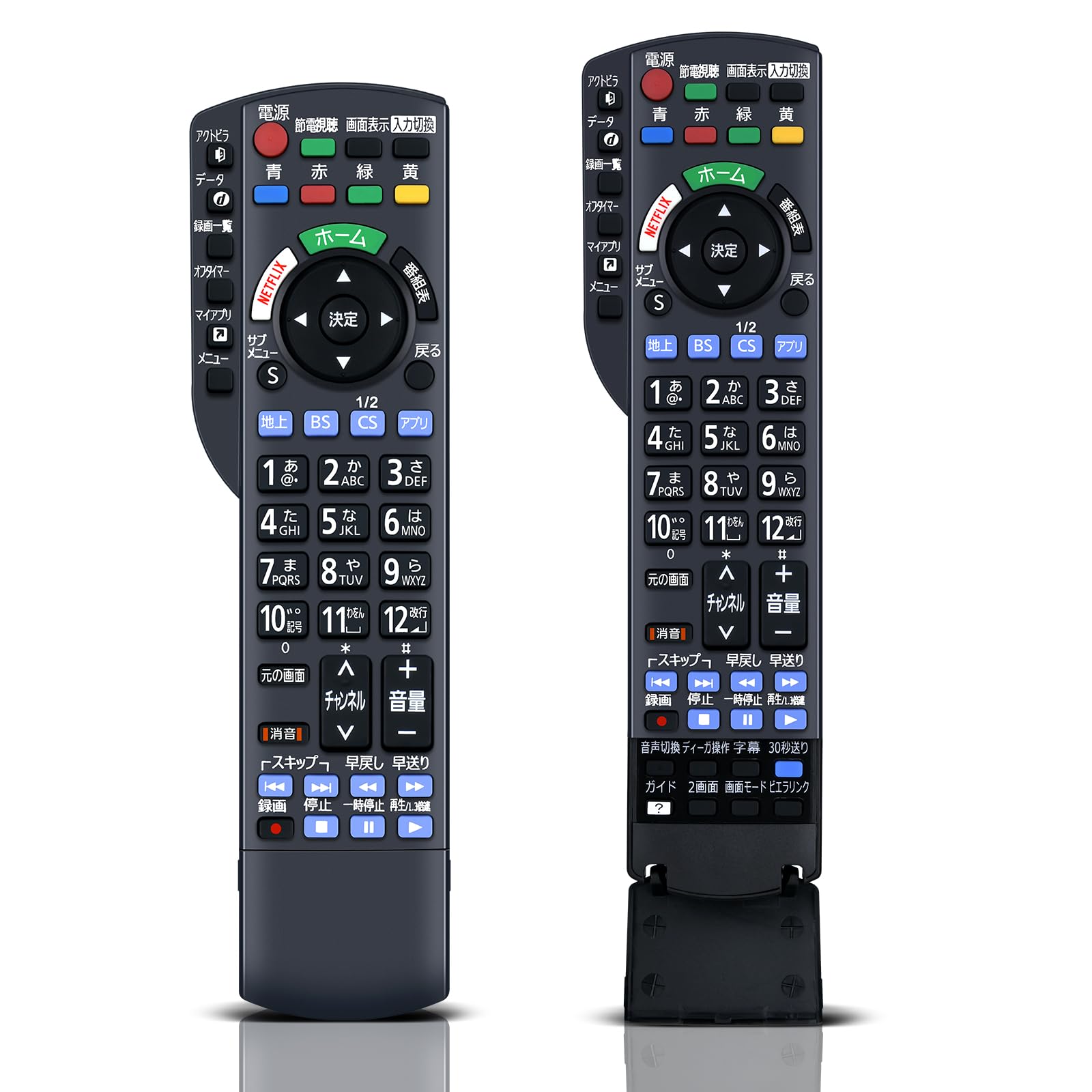 Amazon | テレビリモコン N2QBYB000042 for Panasonic パナソニック