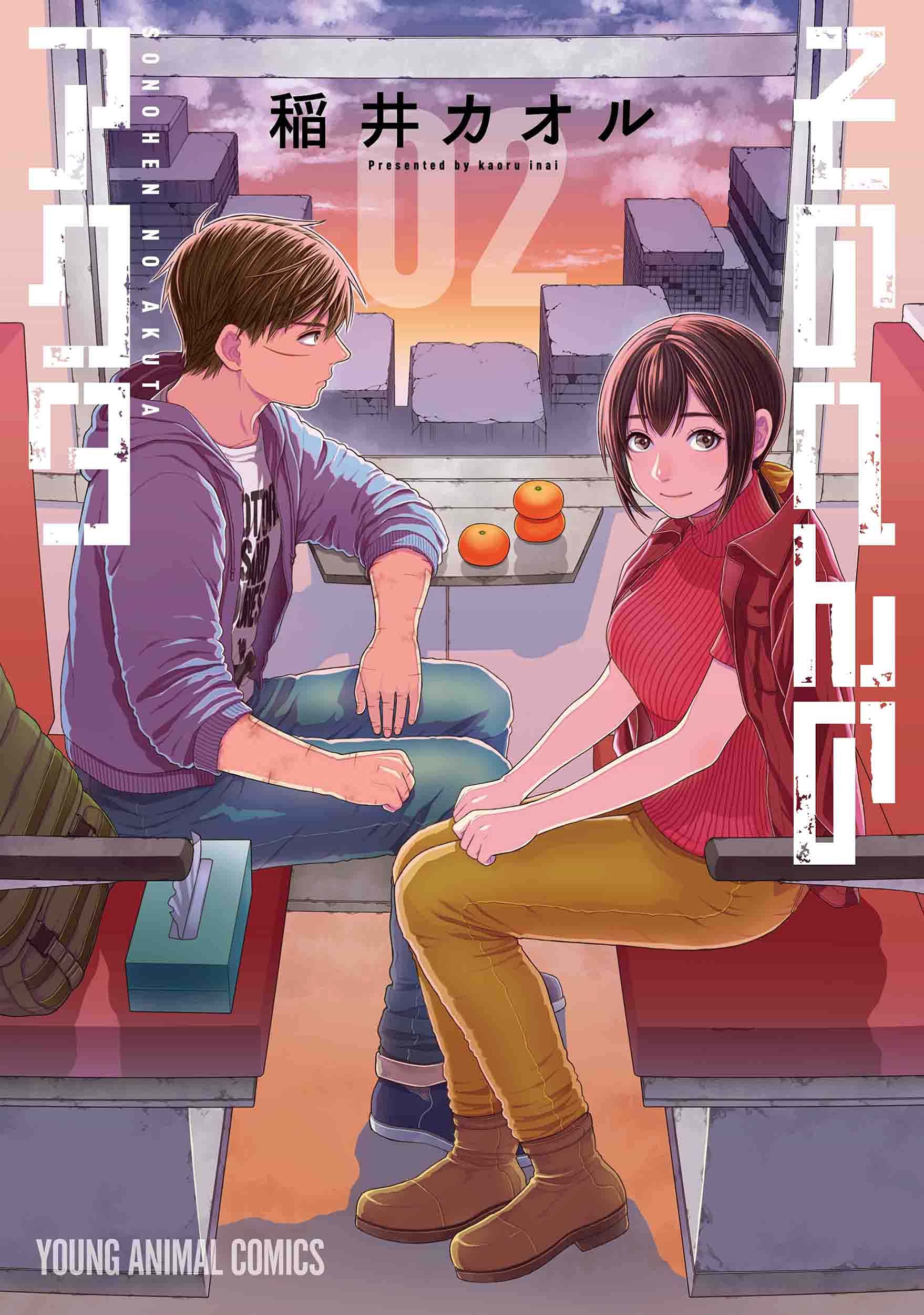 稀少‼️ 絶版‼️アボンリーへの道　全20巻 71TirxMV6OL.jpg