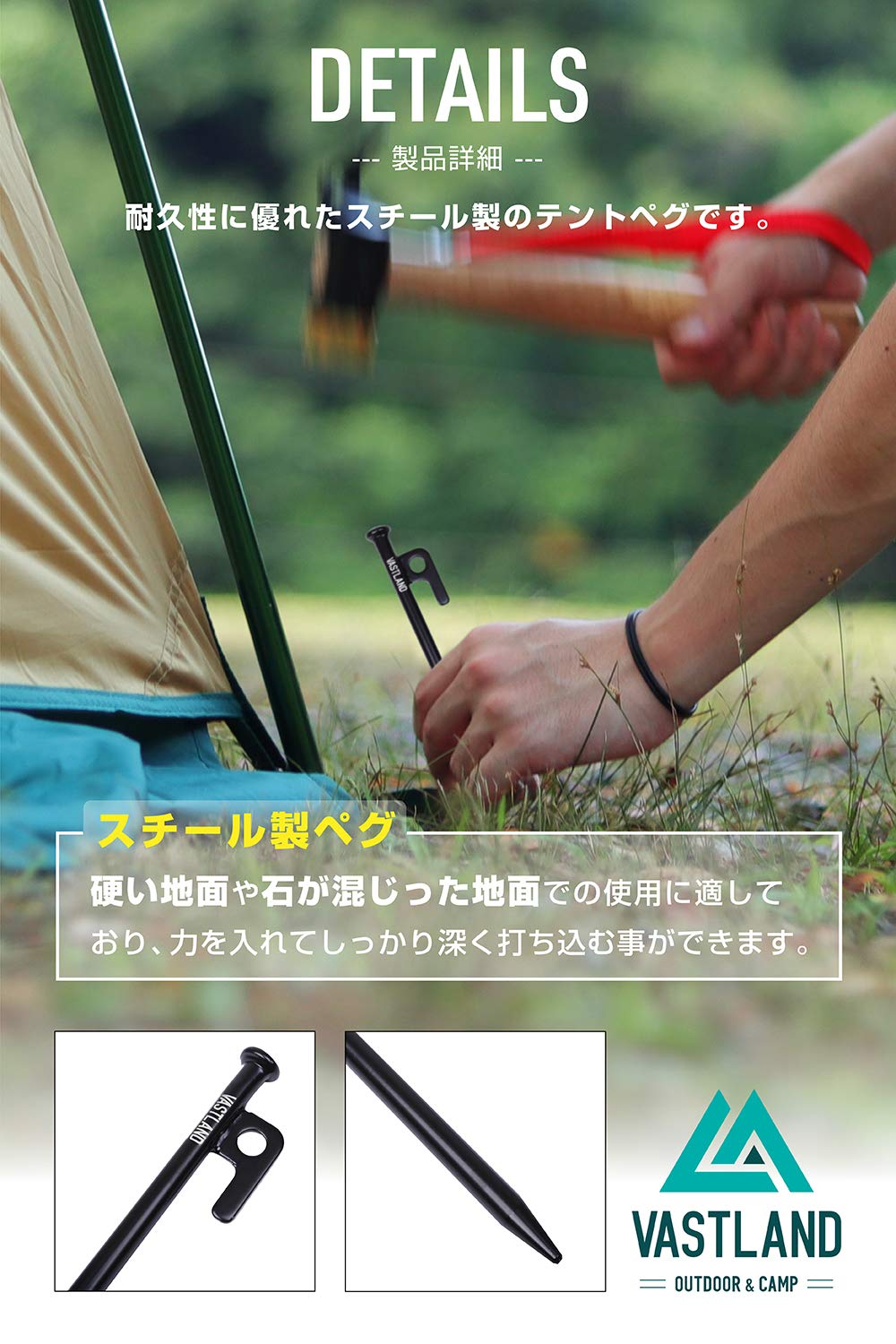値下げ　金属製テントペグ 50本セット 約20cm Amazon | Soomloom スチール ソリッド テント ペグ テーク