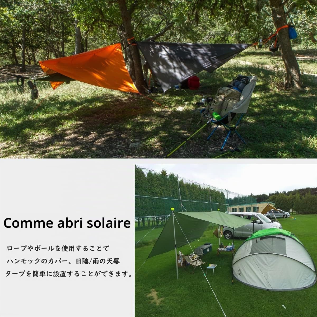TRIWONDER Tapis de Sol Camping 215 x 215 cm Tarp Ultra Léger Bâche de Tente Anti-Pluie Imperméable Abri de Randonnée pour Pique-Nique Plage
