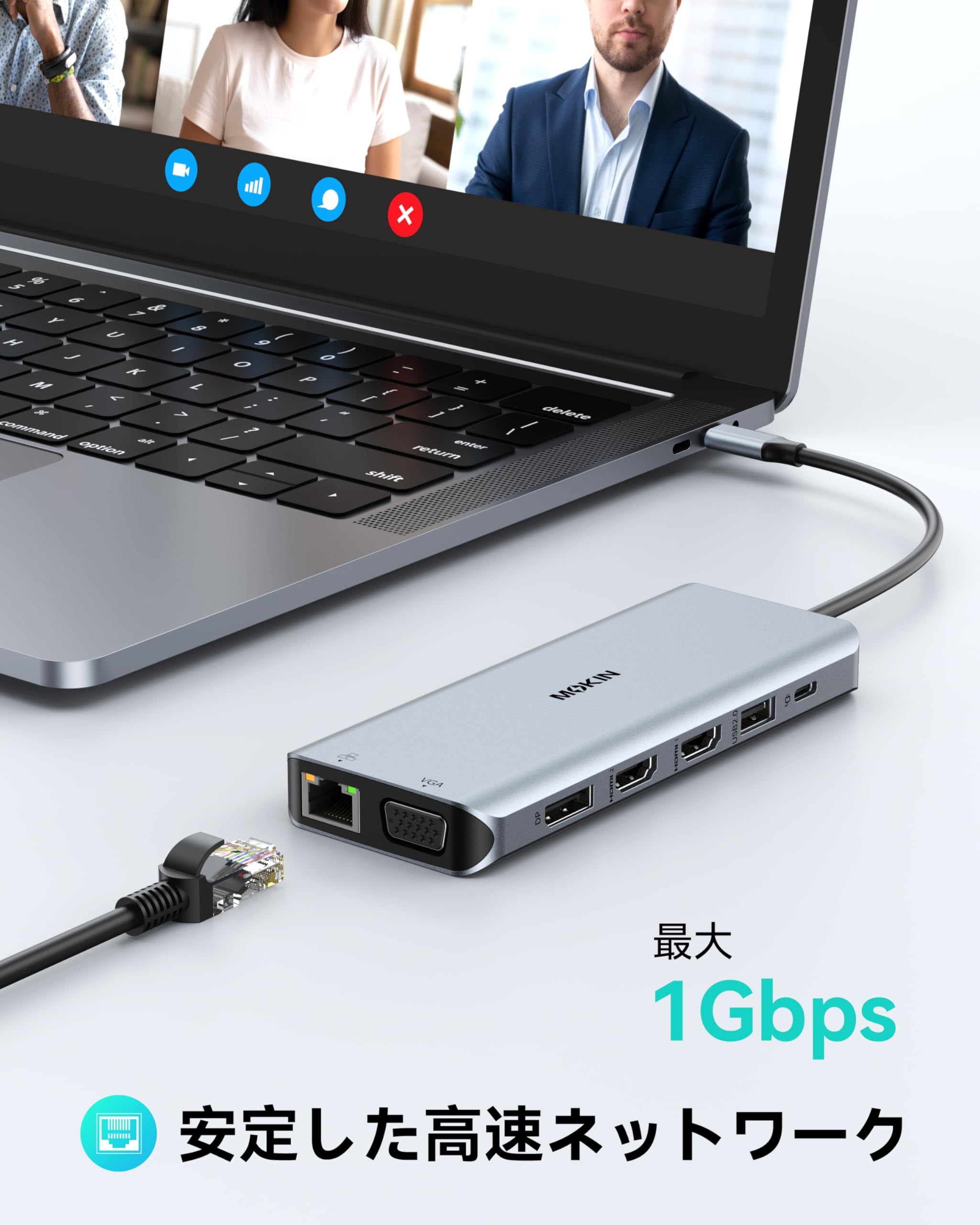 Amazon | MOKiN USB-C ドッキングステーション 13-in-1 多機能ハブ