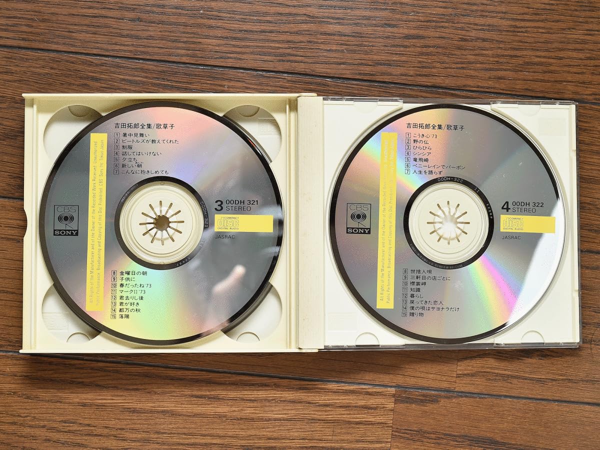 吉田拓郎全集　歌草子　CD Amazon.co.jp: 全集~歌草子: ミュージック