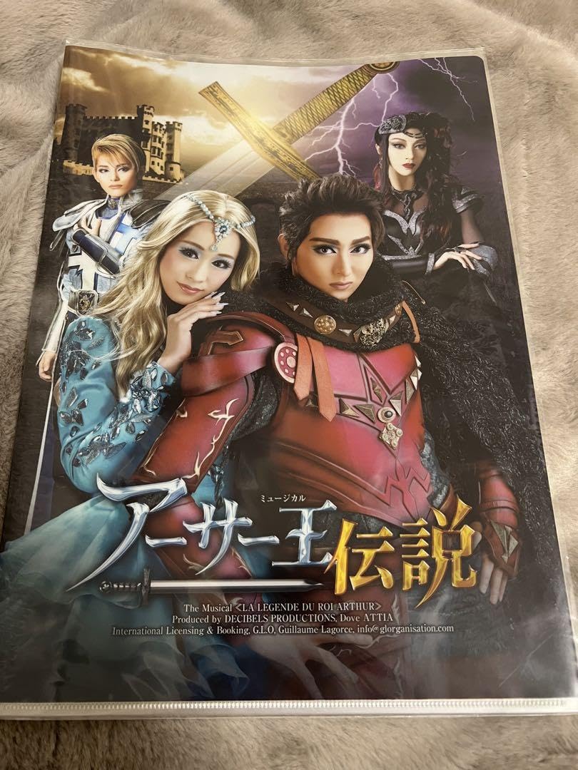 宝塚  月組  アーサー王  DVD 月組公演 『アーサー王伝説』 | 宝塚歌劇公式ホームページ
