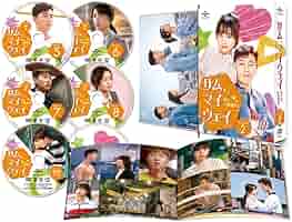 【専用】サム、マイウェイ～恋の一発逆転！～DVD BOX1・2＊パク・ソジュン Amazon.co.jp: サム、マイウェイ~恋の一発逆転!~ Blu-ray SET1