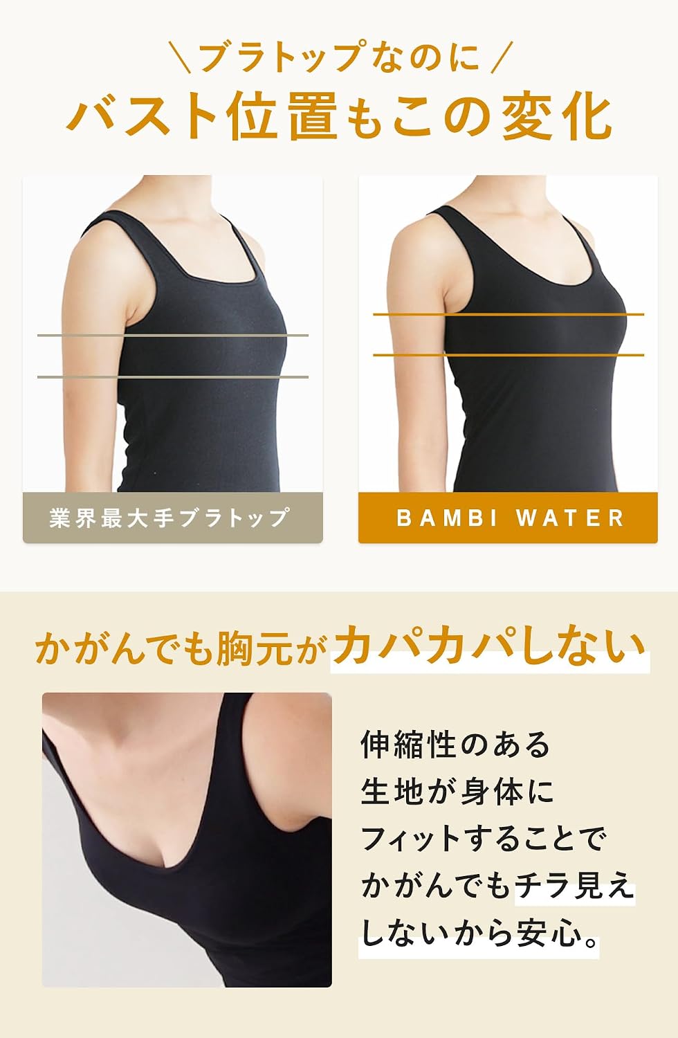 高品質なハイストレッチ素材の肌触り