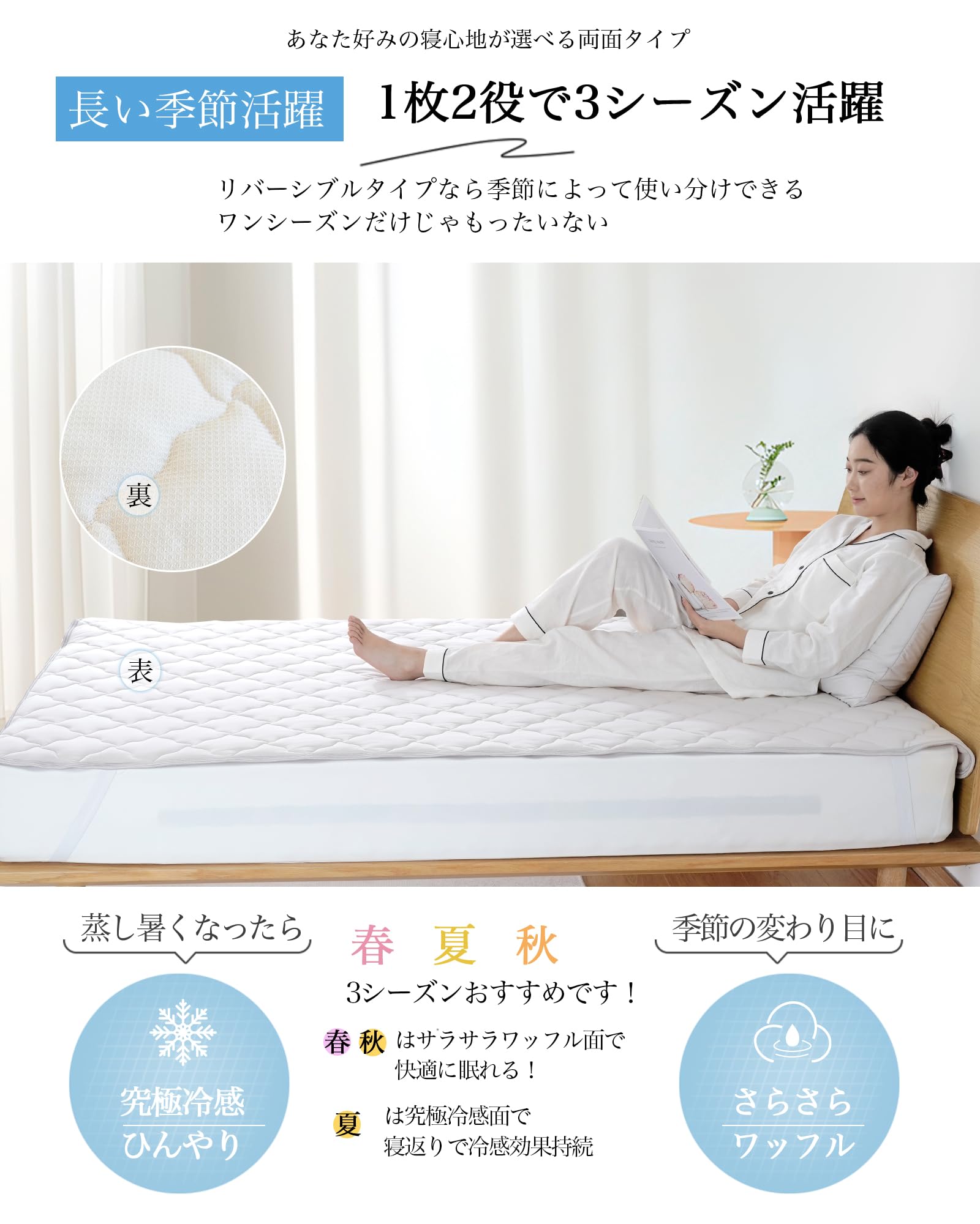 ②新品★シャルレ★冷感敷きパッド★ダブル★夏の夜の快適睡眠 新品☆シャルレ☆冷感敷きパッド☆ダブル☆夏の夜の快適睡眠 夏用