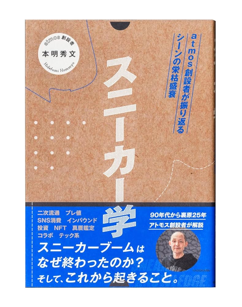 【絶版初版】これから儲かる水商売―成功と繁栄への発想 キャバクラ・ガールズバーの始め方・儲け方: 「お水」の王道開業