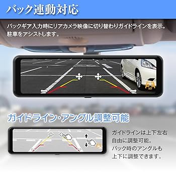 Amazon | MAXWIN デジタルルームミラー 10.88インチ 60fps