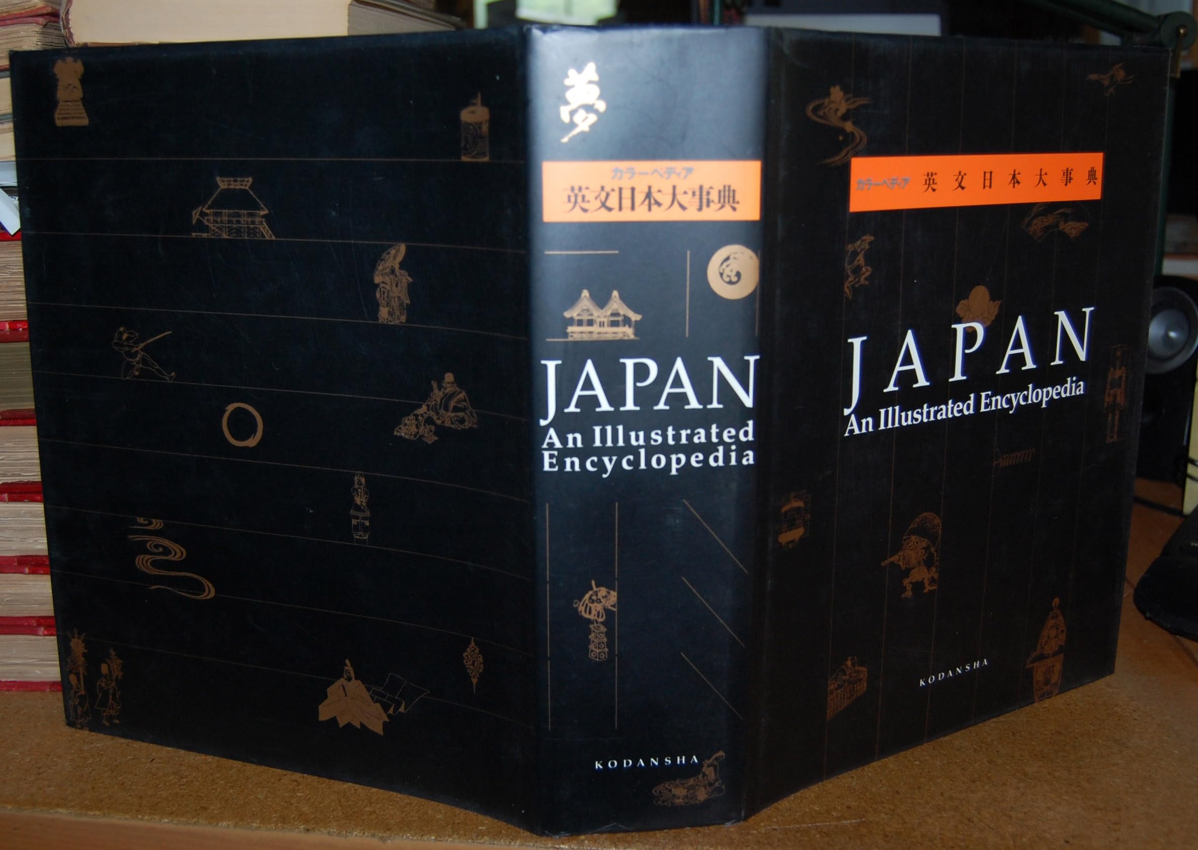 Japan: An Illustrated Encyclopedia. Japan Edition