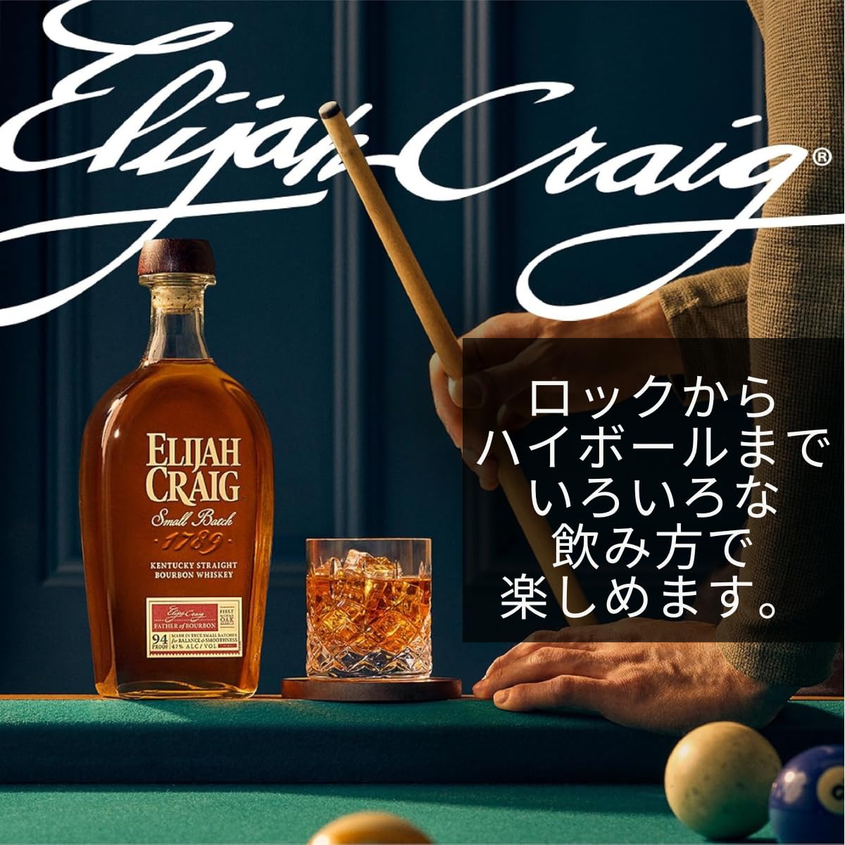 Amazon.co.jp: ELIJAH CRAIG(エライジャ・クレイグ) スモール