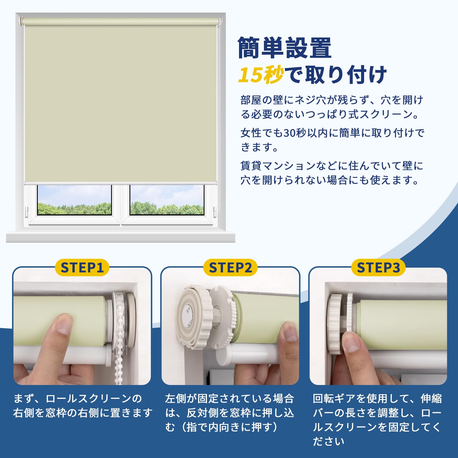 Amazon｜Grandekorロールスクリーン ロールカーテン つっぱり式
