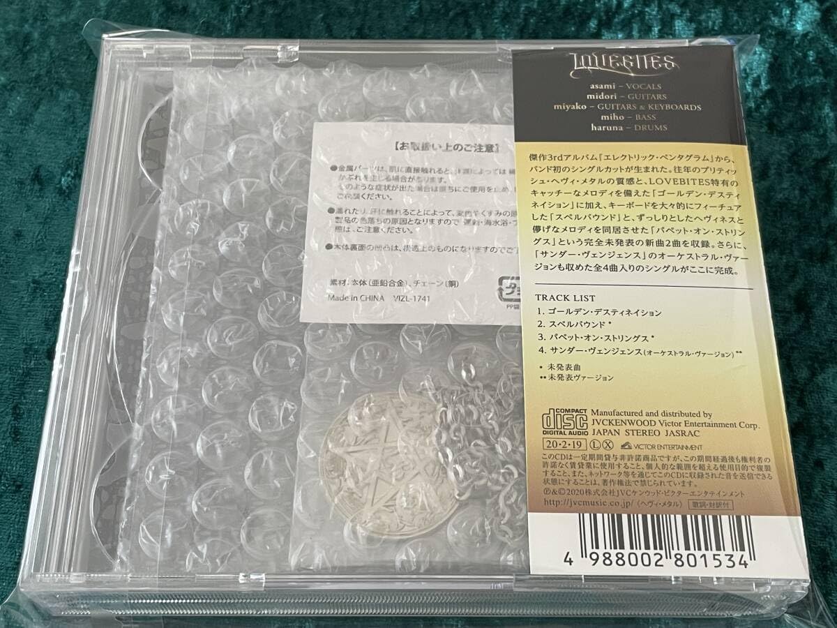 LOVEBITES/ゴールデン・デスティネイション 完全生産限定盤 Amazon.co.jp: ゴールデン・デスティネイション: ミュージック