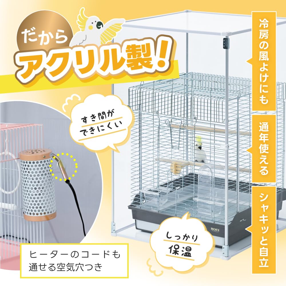Amazon.co.jp: とりまる Lサイズ おやすみカバー セット 鳥かご