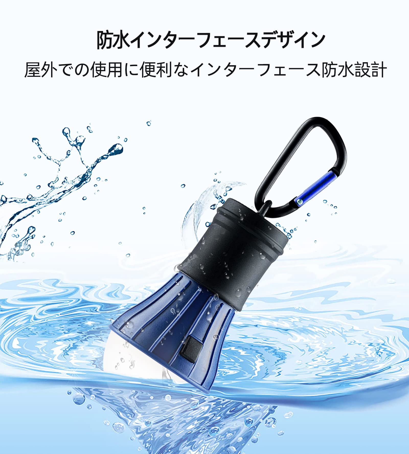 切り替えが可能なLEDランタン 防水防塵機能付き 3色の LEDランタン キャンプランタン 高輝度 600ルーメン 3色調節可能