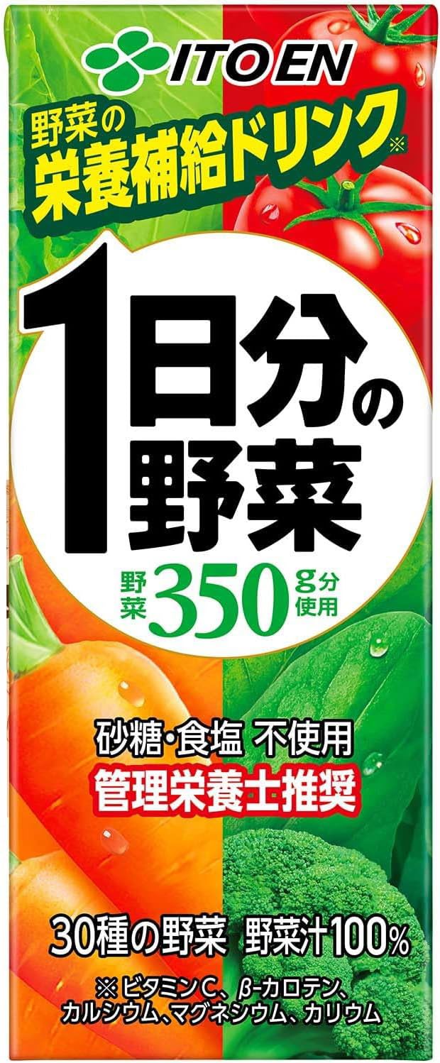 Amazon.co.jp: 伊藤園 1日分の野菜 200ml 紙パック96本入 【3～4営業日