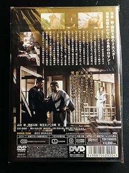 映画「原宿デニール」   DVD Amazon.co.jp: 原宿デニール [DVD] : 武田梨奈, BEE SHUFFLE