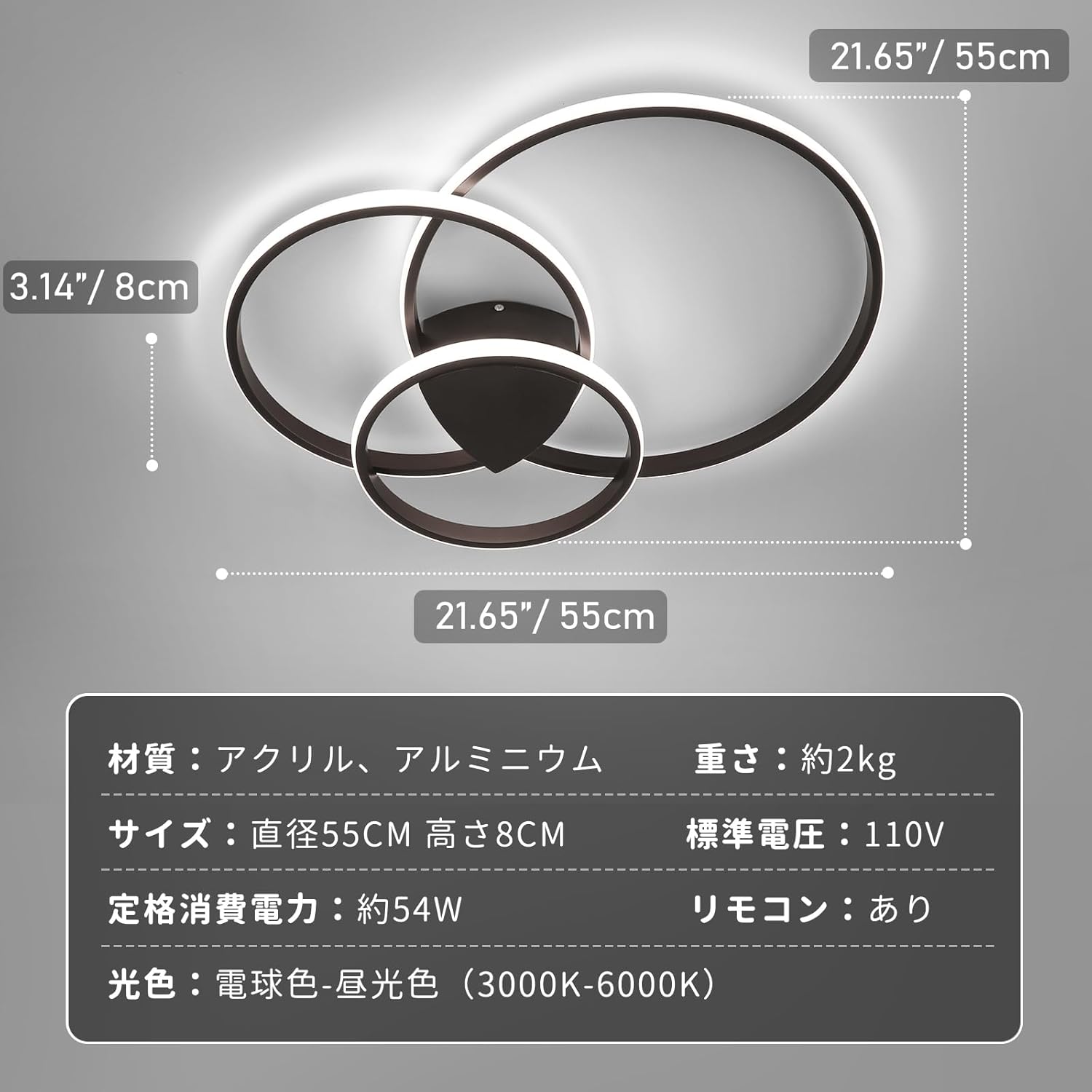 北欧 シーリングライト 6畳 8畳 無段階調光調色 常夜灯 タイミング機能 リモコン付 ホワイト リビング照明 寝室 ランプ LEDライト 天井照明 LED照明 リビング ダイニング 居間 食卓 寝室 天井 丸型 照明器具 簡単取付 工事不要 薄型 照明器具 省エネ 節電 (コーヒー色)