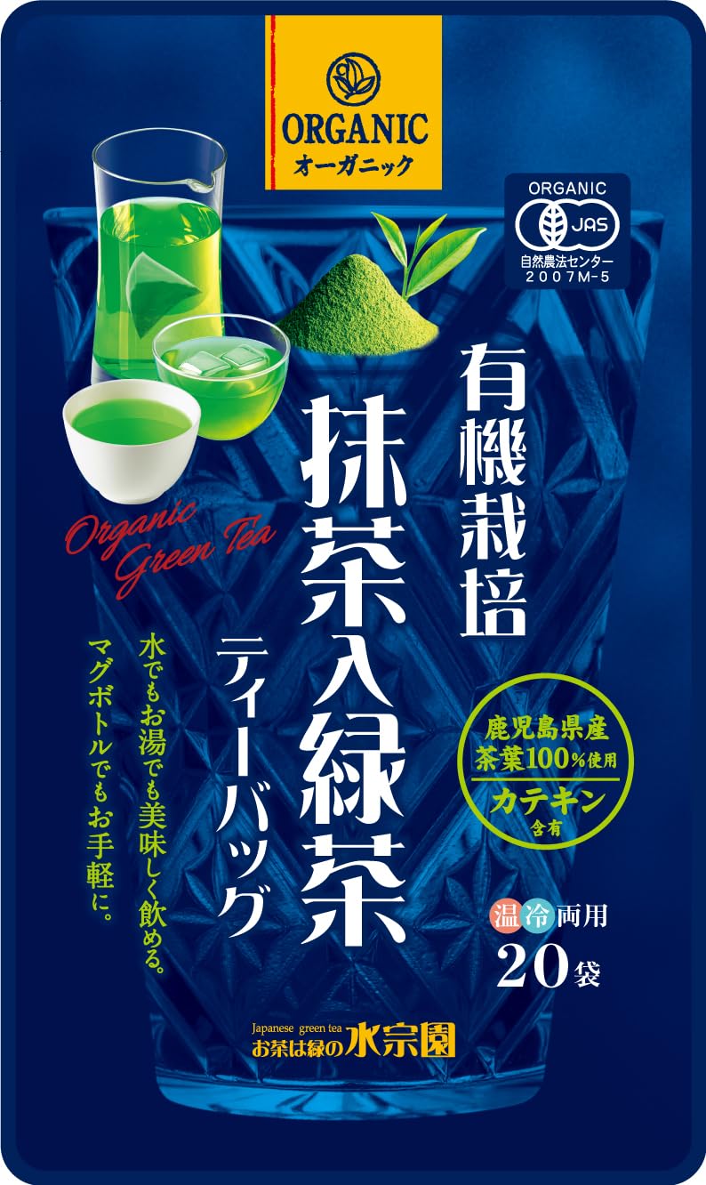 Amazon.co.jp: 水宗園本舗 有機JAS認定 オーガニック 有機栽培抹茶入
