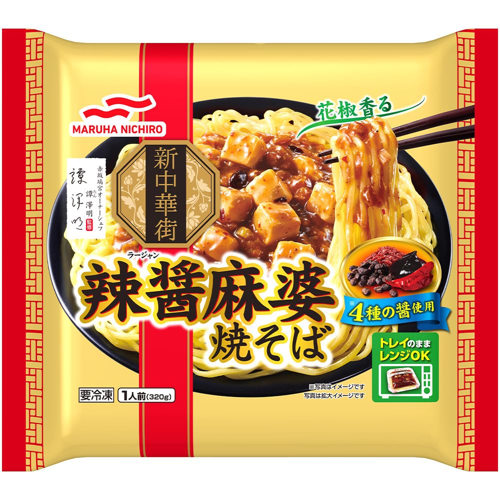 [冷凍] マルハニチロ 辣醤（ラージャン）麻婆焼そば 320g×4個