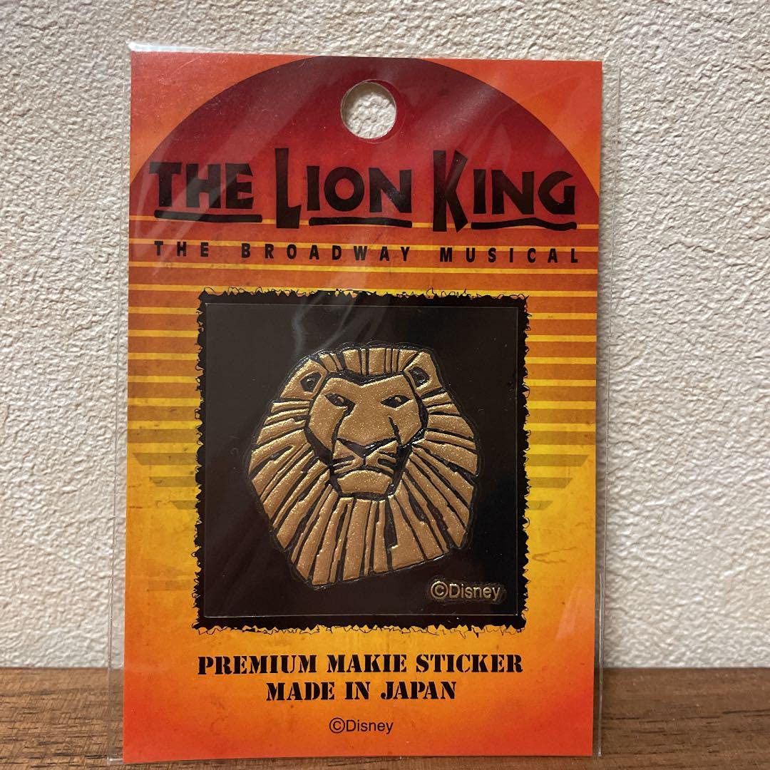 THE LION KING ブレスレット　ミュージカルライオンキング The Lion King the Broadway Musical - Bracelet Set