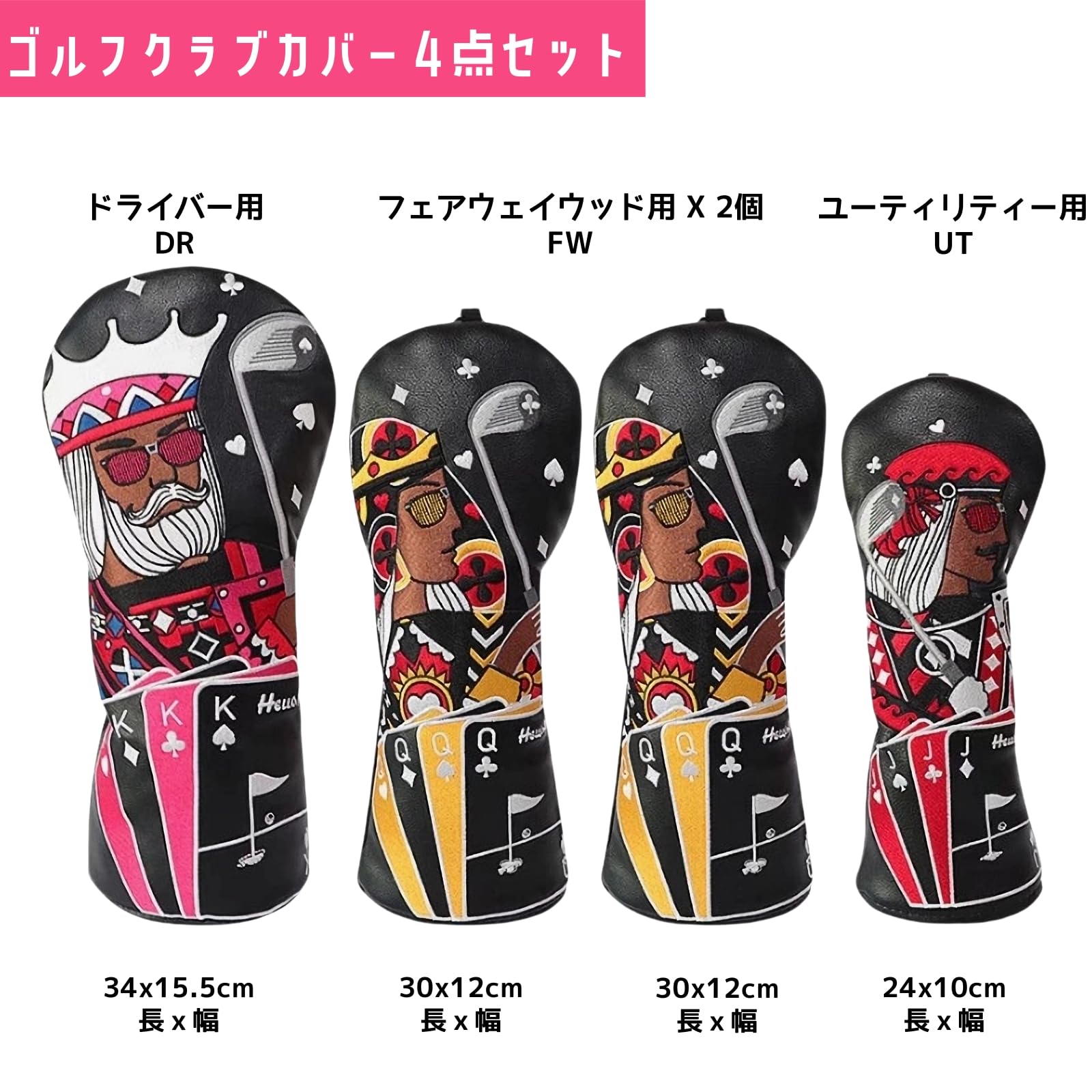 Amazon.co.jp: ゴルフユーティリティヘッドカバー 単品ゴルフut 
